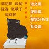《X书店：12节虚构的语文课》（全7册）启发少年思考讨论 逻辑 小说 诗歌 商品缩略图4
