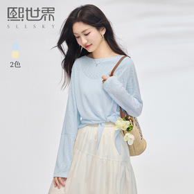 【25年新品】熙世界微透感长袖T恤罩衫女薄款2025夏季新款宽松长袖防晒衫上衣