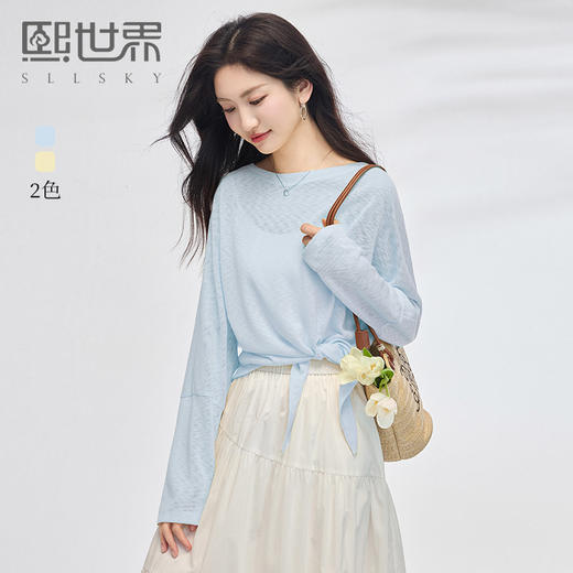 【25年新品】熙世界微透感长袖T恤罩衫女薄款2025夏季新款宽松长袖防晒衫上衣 商品图0