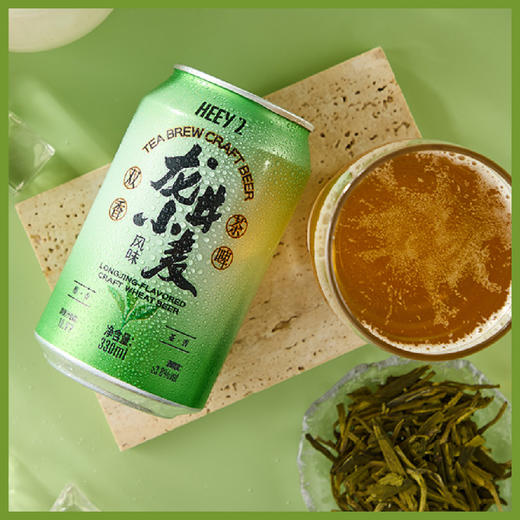 莱宝龙井风味小麦精酿啤酒3.8°茶香悠悠酯香浓郁罐装六瓶装330ml 商品图2