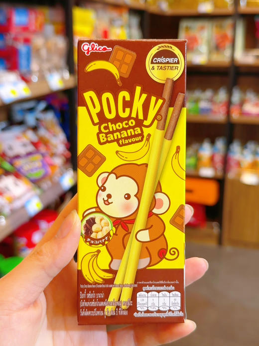 泰国格力高饼干棒 商品图1