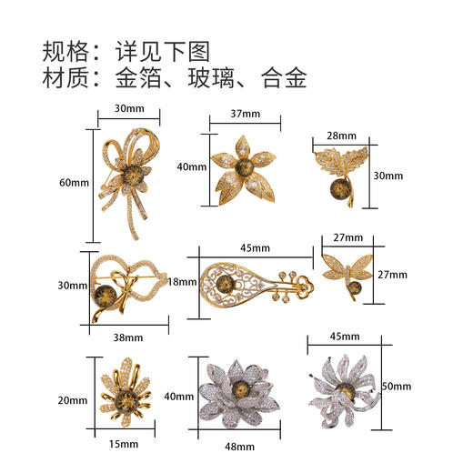 金陵金箔中国风胸针女精致百搭装饰精美胸花别针配饰品中式古风 商品图3