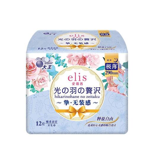 大王光羽奢适极薄棉柔夜用卫生巾290MM 12片/份 商品图1