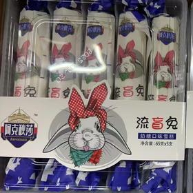 阿克秋莎奶糖味流氓兔