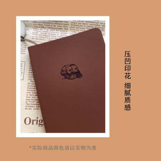 【文创】马恩口袋本 商品图0