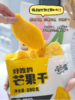 📣爱吃芒果的一定不要错过🥰【嘎巴嘴好吃的芒果干】酸甜可口，👏入口满满的芒果香气， 软软糯糯有嚼劲，一片一片吃着完全停不下来～ 商品缩略图3