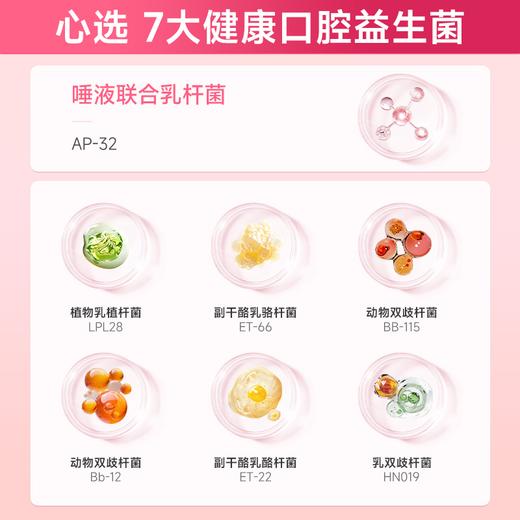 EHRGOLS/健耐德口香益生菌含片口腔口臭清新口气微泡腾片气泡糖 商品图1