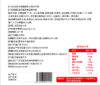 恬橙谷氨酰胺味复合菌冻干粉(7gx15包）红色版 商品缩略图3