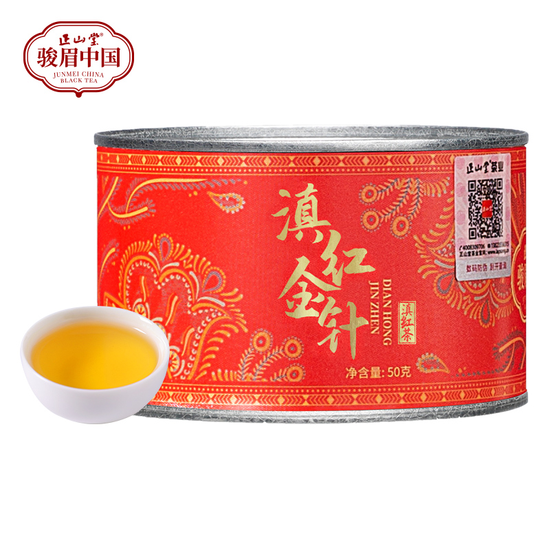 正山堂骏眉中国 2025新茶滇红金针 特级云南凤庆金针金芽蜜香红茶叶罐装50g