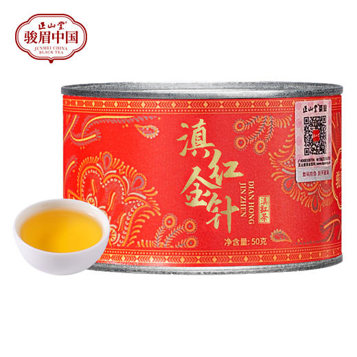 正山堂骏眉中国 2025新茶滇红金针 特级云南凤庆金针金芽蜜香红茶叶罐装50g 商品图0