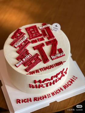 多财多亿款蛋糕