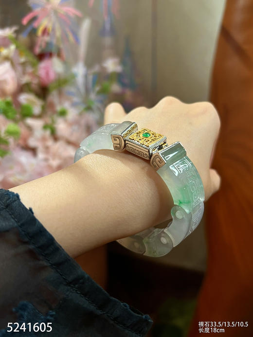 翡翠手链【5241605】具体价格微信咨询 商品图4