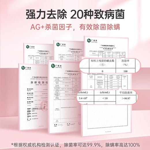 水卫士内衣洗衣液300g瓶 商品图2