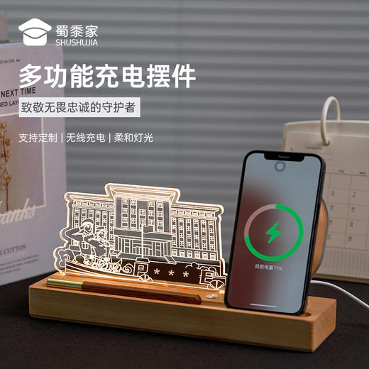 【实付满199送钥匙扣】【多功能充电摆件】创意工艺小夜灯 创意礼品礼物桌面装饰摆件 商品图0