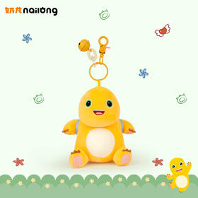 正版小奶龙毛绒汽车钥匙扣女生精致可爱背包挂件网红书包挂饰公仔