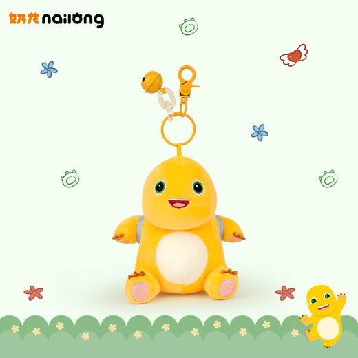 正版小奶龙毛绒汽车钥匙扣女生精致可爱背包挂件网红书包挂饰公仔 商品图0