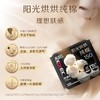 高洁丝 150mm20片臻选极薄纯棉日用卫生护垫 约140g/袋 商品缩略图0