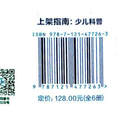 DK儿童数学分级阅读【第四辑】 全6册 DK50周年特别纪念版 英国数学真简单团队 幼儿图书 早教书 智力开发儿童书籍 商品图2