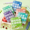 雀瑞斯主食猫条狗条 补水湿粮 15g*7支/盒 10盒整箱装 单盒仅4元 线下门店专供  乱价包退 商品缩略图1