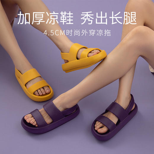 优调厚底踩屎感凉鞋平底夏季软底防滑外穿休闲增高沙滩 商品图1