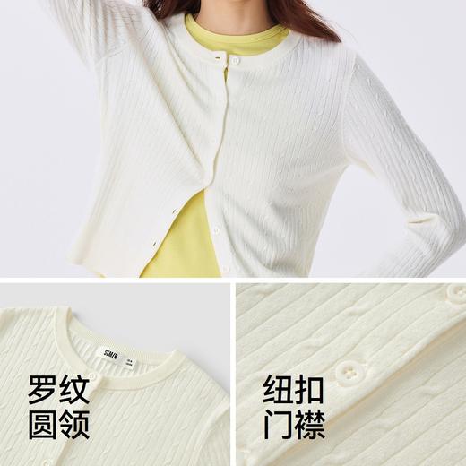 森马针织开衫女短款绞花修身内搭打底休闲秋季简约圆领衣服甜美风 商品图3