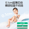 【新品】舒比奇透气薄氧护纸尿裤/成长裤（2包/箱） 商品缩略图3