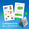 嘘！仅我可见 | 走心又好玩的问答之书，记录和探索内心世界，拯救内耗者的时光胶囊，含多种赠品 商品缩略图4