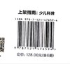 DK儿童数学分级阅读【第二辑 】全6册 DK50周年特别纪念版 幼儿图书 早教书 智力开发儿童书籍  英国数学真简单 商品缩略图2