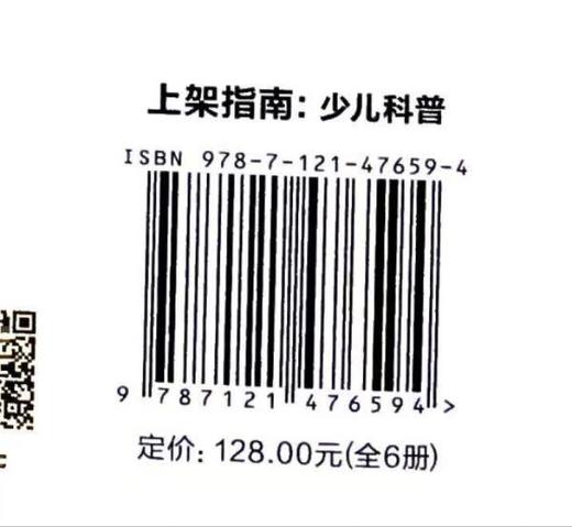 DK儿童数学分级阅读【第二辑 】全6册 DK50周年特别纪念版 幼儿图书 早教书 智力开发儿童书籍  英国数学真简单 商品图2