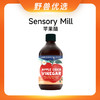 野兽优选|Sensory Mill苹果醋500ml(酿造食醋) 商品缩略图0