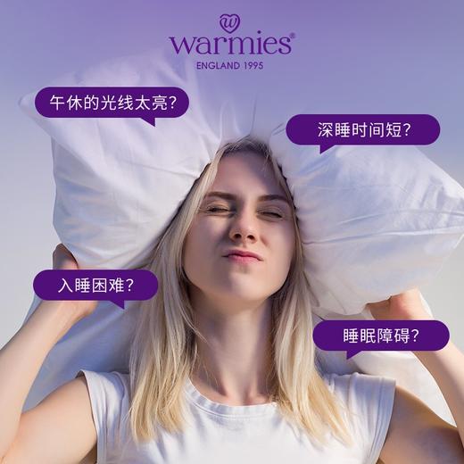 英国warmies助眠热敷眼罩办公室午休必备 商品图1