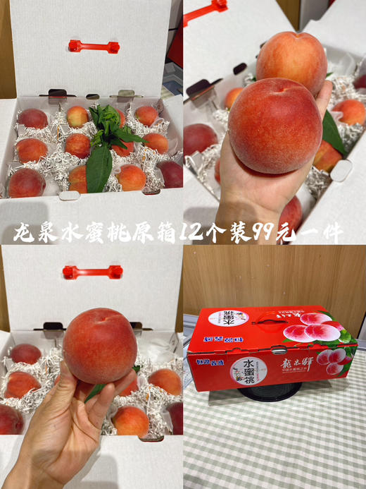 端午送礼推荐 葡提类  桃子蓝莓 搭配送礼漂亮 商品图4