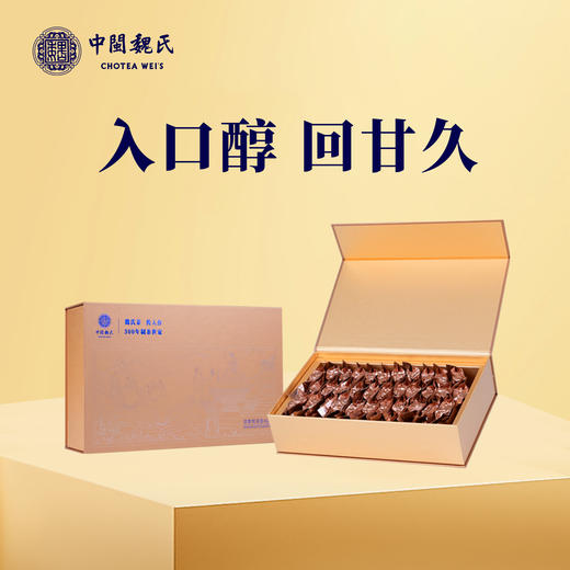中闽魏氏A03 浓香铁观音 入口醇 回甘久 250克（33泡） 商品图0