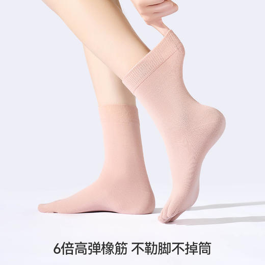 左分之右五指袜子女春夏纯棉10A抗菌防臭长筒袜分趾防滑中筒袜子 商品图1
