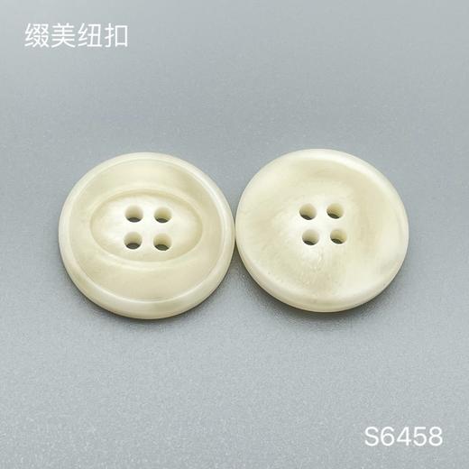 S6458(整包购买) 商品图1