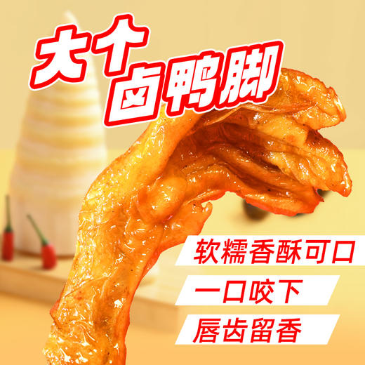 【3分钟速煮】⏰从此告别10分钟都煮不好螺蛳粉的尴尬👍采用半干湿粉🍜快煮即熟✅豪华配置大个卤鸭脚Q弹鹌鹑蛋🥚大片腐竹【450g*6袋】礼盒装 商品图4