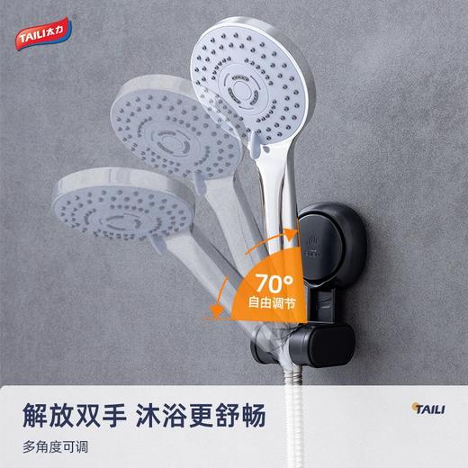 太力吸盘花洒支架  免打孔浴室顶喷花洒架儿童淋浴头喷头固定器挂钩3.240 商品图5