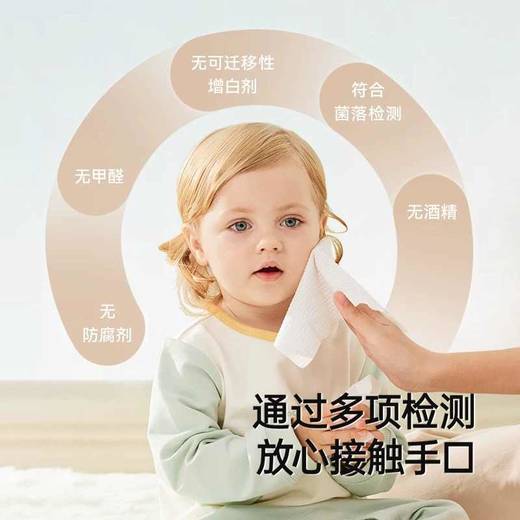 英氏新生婴儿专用棉柔巾便携6936862662923 6936862662930 6936862662947 商品图4