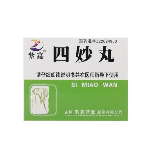 紫鑫四妙丸6g*6袋 商品图1