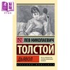 【中商原版】【俄文原版】魔鬼 列夫 托尔斯泰 Дьявол 俄语 Толстой Л Н 俄罗斯经典文 学狂人笔记 黑暗的力量 商品缩略图0