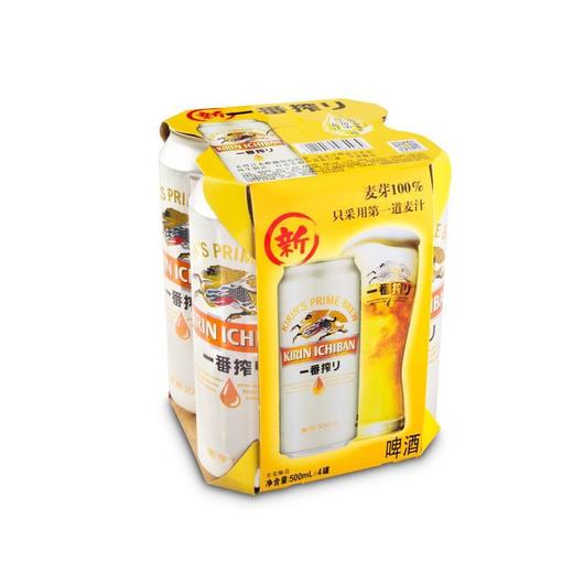 麒麟一番榨啤酒500ml 4连包 商品图0