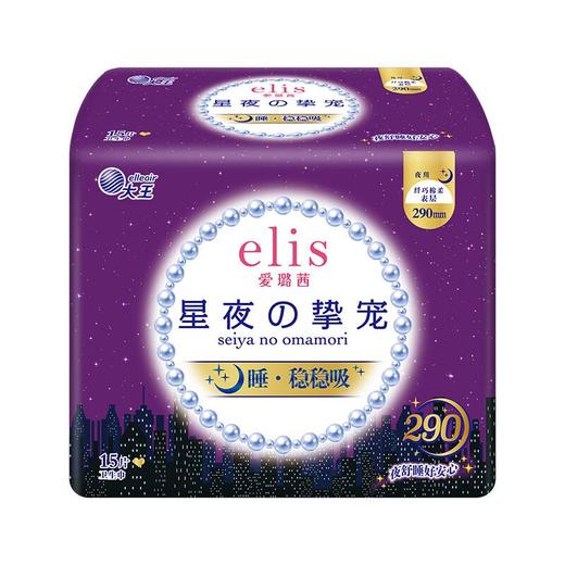 大王星夜挚宠纤巧棉柔夜用卫生巾290mm 15片/包 商品图0