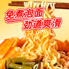 【皇佳香-青云好食城】螺蛳面236g/桶 3分钟速享冲泡螺蛳面宿舍必备 商品缩略图4
