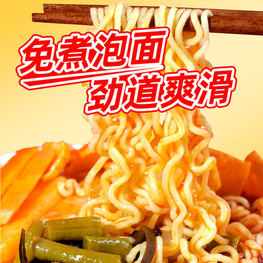 【皇佳香-青云好食城】螺蛳面236g/桶 3分钟速享冲泡螺蛳面宿舍必备 商品图4