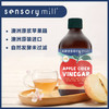 野兽优选|Sensory Mill苹果醋500ml(酿造食醋) 商品缩略图1