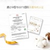 自由点有机纯棉极薄夜用１２片卫生巾/份 商品缩略图4