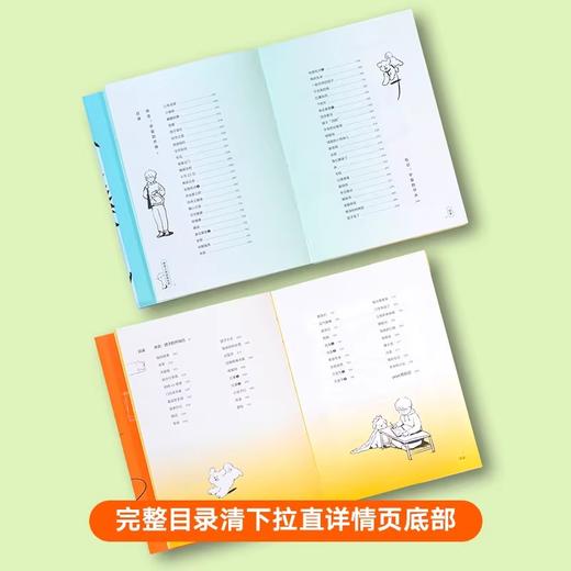 潦草小狗拯救世界全2册正版中文版暖心治愈系宠物漫画亲爱的小狗 商品图2