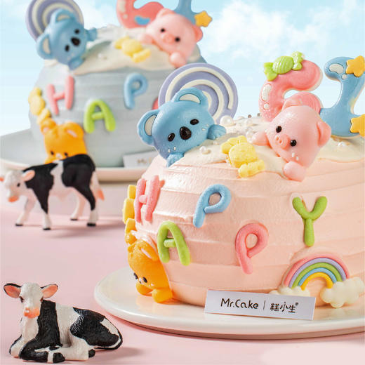 [社群专享]立减61元 - 儿童节限定款「快乐星球」，孩子的童年留不住，那就把快乐留住 商品图1