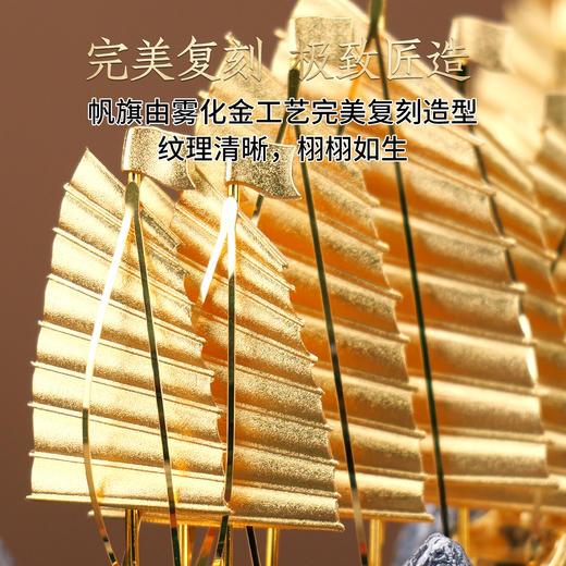 南京金陵金箔郑和下西洋宝船摆件办公桌面客厅中国风工艺品摆件 商品图2