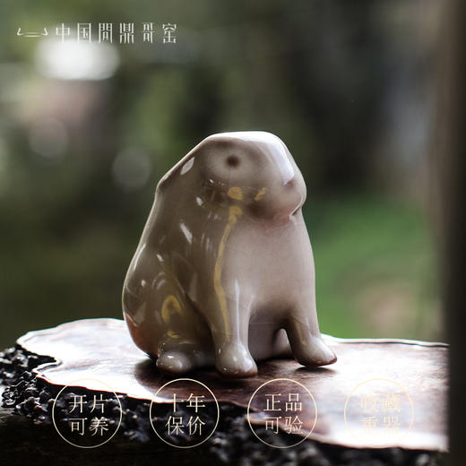 问鼎哥窑牛角款唐白兔茶宠 商品图0